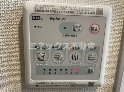 【その他】 | サウスフォレスター