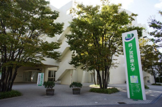 【周辺】 | 森ノ宮医療大学