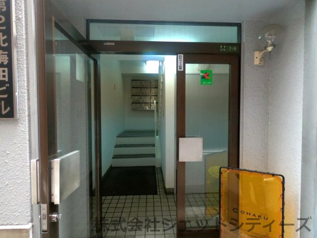 【エントランス】 | 第2北梅田ビル