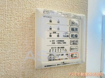 【設備】 | シャルム蒲生