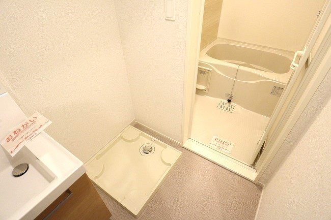 プラム・アズールのその他|※別部屋のイメージ写真です。