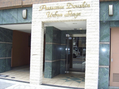 【エントランス】 | プレサンス同心アーバンステージ