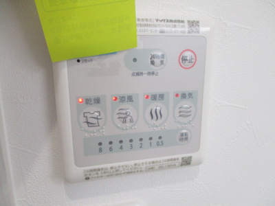 【設備】 | アバンティオエクラ