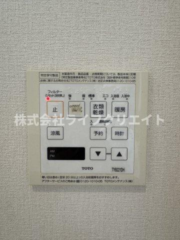 【設備】 | 日野市多摩平4丁目住宅