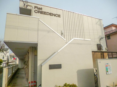 【外観】 | フラットクリーデンス