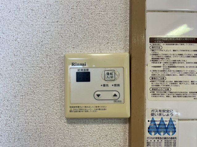 明治第6ビル｜名古屋市の賃貸ならMy賃貸の設備|明治第6ビル