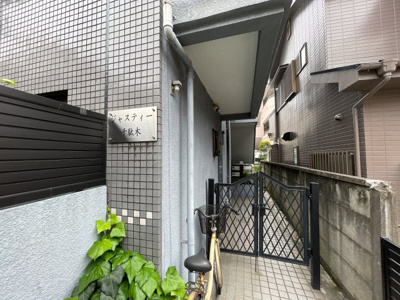 【その他共用部分】 | ジャスティー千駄木