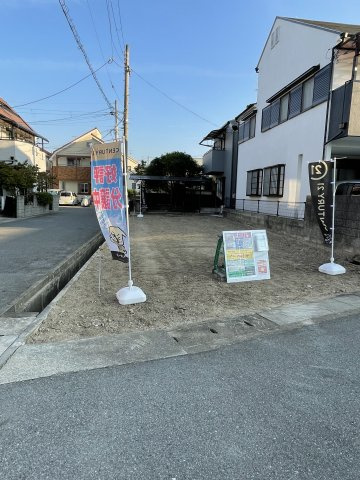 伊丹市鴻池３丁目条件無土地の外観|☆阪急伊丹線『伊丹』駅　最寄りバス停よりバスで13分
☆条件無しのため、お好きな建築会社をご利用いただけます♪
☆北東向きの角地です♪
