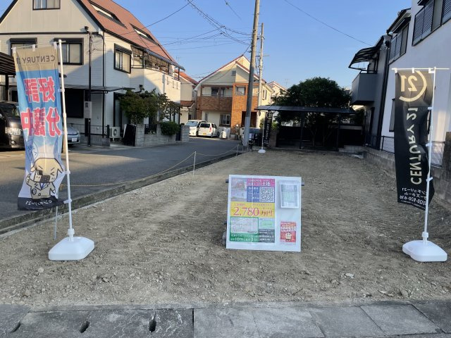 伊丹市鴻池３丁目条件無土地の外観