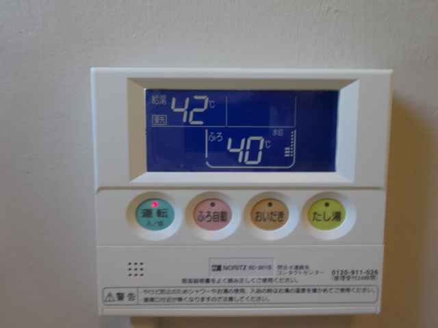 【設備】 | 有野台公社 | 有野台公社(ＧｏｏｄＨｏｍｅ)
