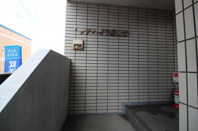 リッツハイツ星陵台のエントランス