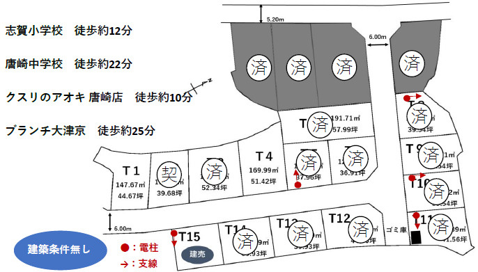 ピースタウン大津高砂の土地図