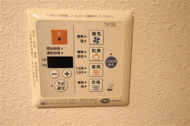 【設備】 | アスヴェル江戸堀