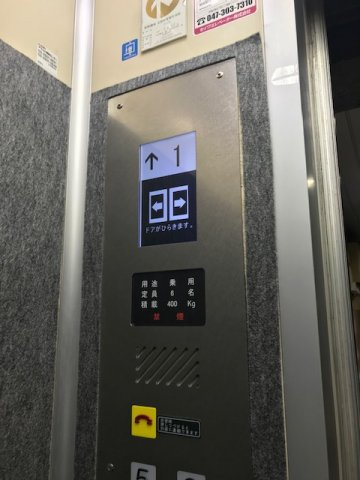 AUBE新川ビル