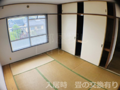 【内装】 | 浜野ハイツ