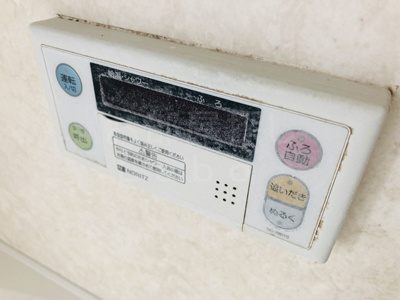 【浴室】 | 浜野ハイツ