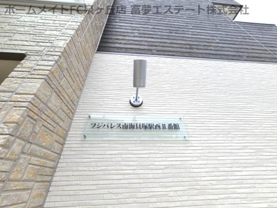 【エントランス】 | フジパレス南海貝塚駅西Ⅱ番館