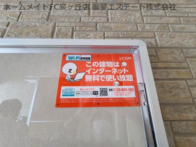 フジパレス南海貝塚駅西Ⅲ番館のロビー