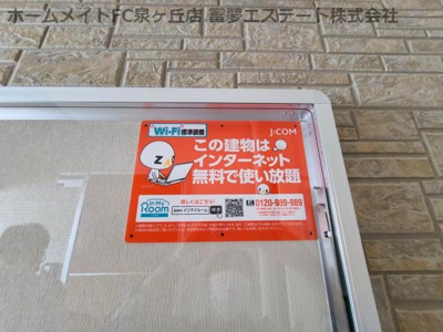 【ロビー】 | フジパレス南海貝塚駅西Ⅲ番館