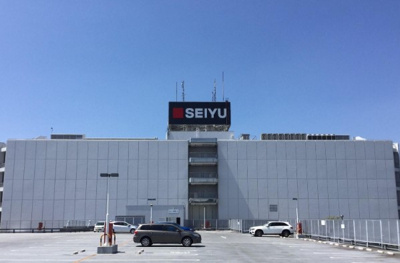 【周辺】 | 所沢市小手指町1丁目　全3棟　1号棟 | 西友小手指店　徒歩約6分