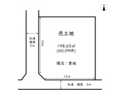揖保郡太子町東南／売土地の画像