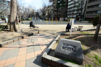 【周辺】 | 新町北公園
