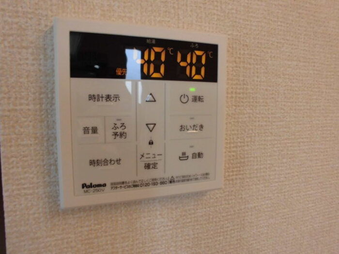 デューク 青葉の設備|給湯器