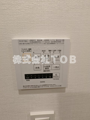 【設備】 | VERITAS EIFUKUCHO