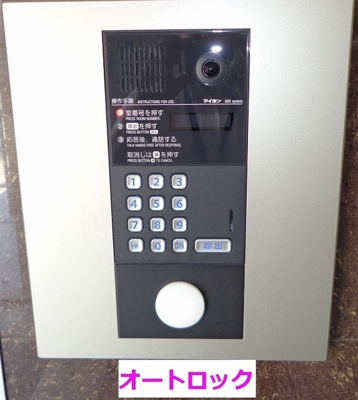 【セキュリティ】 | クリム岸里