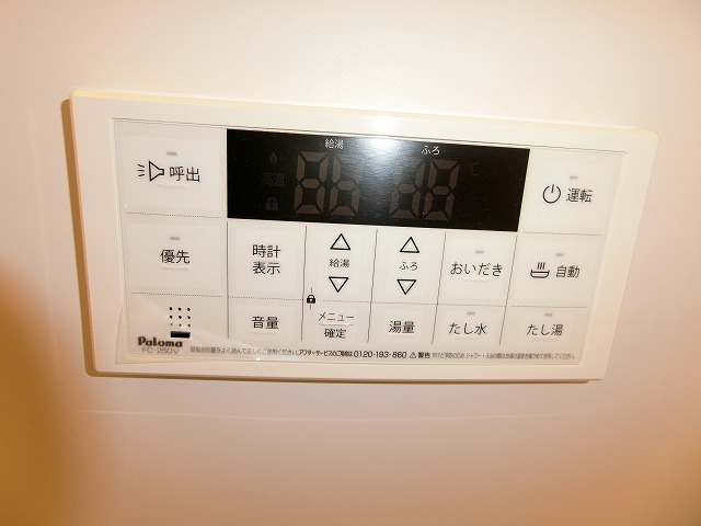 【設備】 | レジデンスコート武庫川