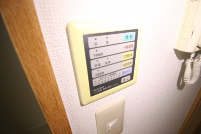 【その他】 | ロイヤルコート華 | 浴室乾燥機操作パネル