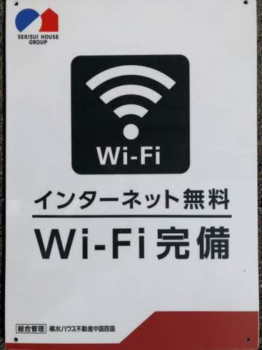 アドリームBのその他共用部分|イメージパース