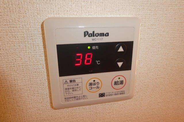 Ｓｕｎｎｙ　Ｃｏｒｐｏの設備|給湯リモコン