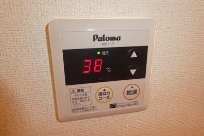 【設備】 | Ｓｕｎｎｙ　Ｃｏｒｐｏ | 給湯リモコン