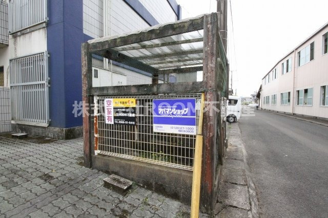 サンライズ若葉のその他共用部分