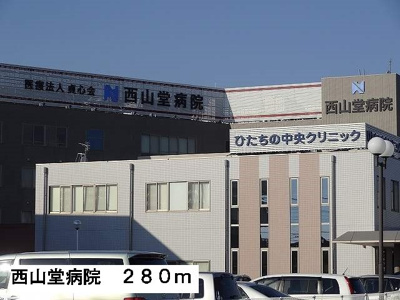 【周辺】 | サンライトレジデンスⅡ | 西山堂病院まで280m