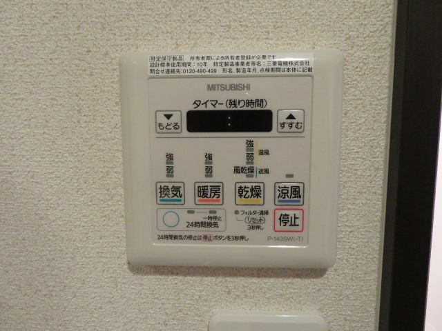 フジパレス城東諏訪V番館の設備