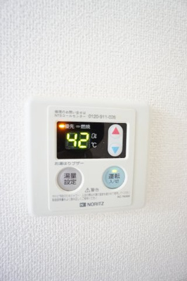 【設備】 | アムール翼