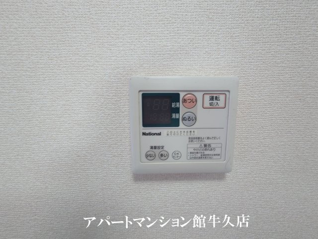 アークグレイスⅡの設備