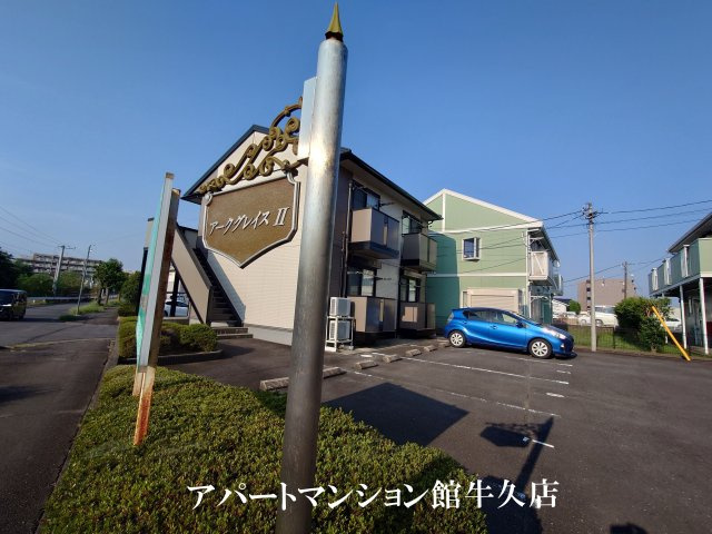 アークグレイスⅡのエントランス