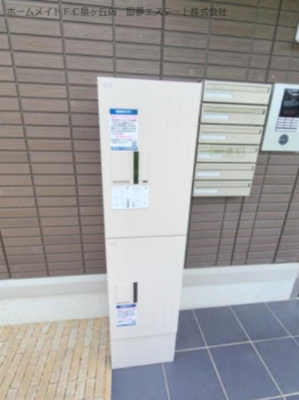 【その他共用部分】 | メゾン旭駅前