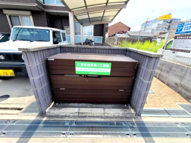 【その他共用部分】 | メゾン旭駅前