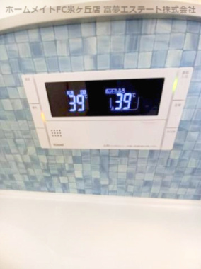 【設備】 | メゾン旭駅前 | 浴室リモコン