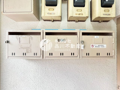 【その他共用部分】 | 第二御殿山ハイツ