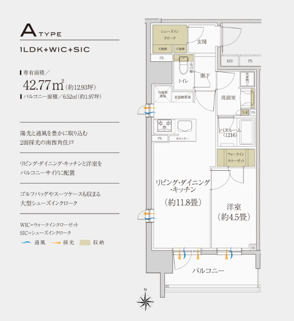 オープンレジデンシア名古屋FRONTの画像