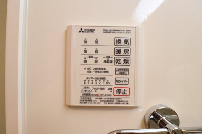 【設備】 | Blancheur(ブランシュール)関目