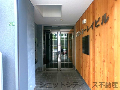 【エントランス】 | 第2ショーレイビル