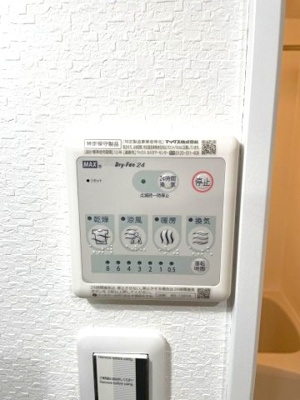 【設備】 | あんしん＋宮川町