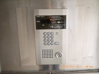 【その他共用部分】