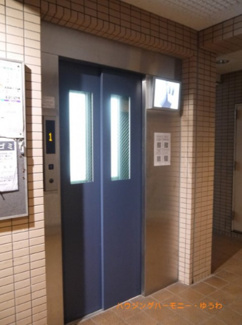 【その他共用部分】
